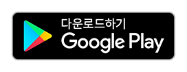 버튼